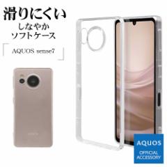 AQUOS sense7 SH-53C SHG10 P[X Jo[ \tgP[X TPU NA  1.2mm ANIXZX7 X}zP[X 7355AQOS7TP X^oii