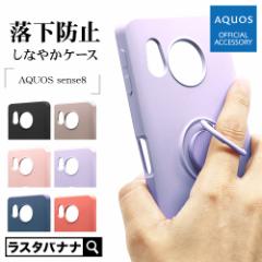 AQUOS sense8 SH-M26 SH-54D SHG11 P[X Jo[ \tgP[X TPU X}zOt h~ X^h Xgbvz[ X^oii