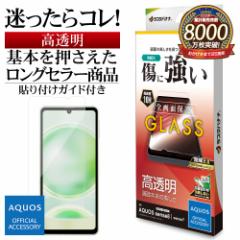 AQUOS sense8 SH-M26 SH-54D SHG11 sense7 SH-53C SHG10 KXtB Sʕی   zRh~ GP4104AS8 X^oii