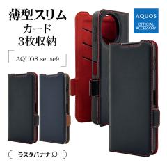 AQUOS sense9 SH-53E SHG14 SH-M29 P[X Jo[ 蒠^ ^ ϏՌz J[h X^h@\ +COLOR TCh}Olbg X}zP[