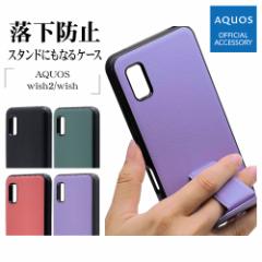 X^oii AQUOS wish2 SH-51C AQUOS wish SHG06 A104SH P[X Jo[ nCubh TPUop[+PC+PUU[ X^h X}zP[X