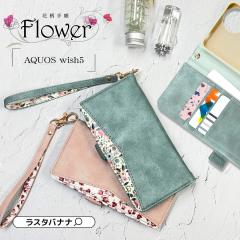 AQUOS wish5 P[X Jo[ 蒠^ J[h[ X^h@\ nhXgbvt 킢 XEF[h ԕ蒠 ANIX EBbV