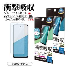 AQUOS wish5 tB Sʕی Ռz u[CgJbg   A`OA ˖h~ R REBX { \tKC