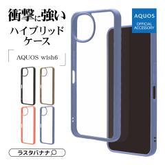 AQUOS wish6 �P�[�X �J�o�[ �n�C�u���b�h �ϏՌ��z�� �N���A TPU�o���p�[�P�[�X �X�g���b�v�z�[�� �J���[�t���[�� 1.5mm �A�N�I�X �E�B�b