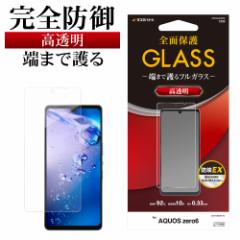 X^oii AQUOS zero6 SHG04 KXtB Sʕی   NA h 0.33mm dx10H ANIX [6 GP3165AQOZ6