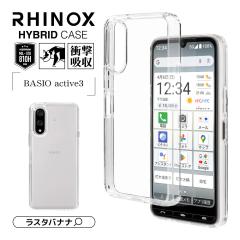 BASIO active3 P[X Jo[ nCubh RHINOX CmbNX ϏՌz  NA MILKi \ʍdx5H xCVIANeBu KYG0