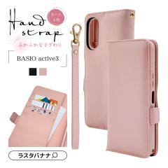 BASIO active3 P[X Jo[ 蒠^ J[h X^h@\ nhXgbvt Vv TtBA[m xCVIANeBu KYG04