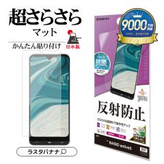 BASIO active3 tB ʕی 炳 }bg A`OA ˖h~ R { \tKCh xCVI ANeBu KYG04 ی