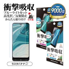 BASIO active3 tB Sʕی Ռz u[CgJbg  ˖h~ R { \tKCh xCVI ANeBu KYG04