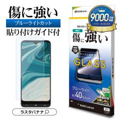 BASIO active3 KXtB ʕی u[CgJbg   \tKCh 0.33mm dx10H xCVI ANeBu KYG04 