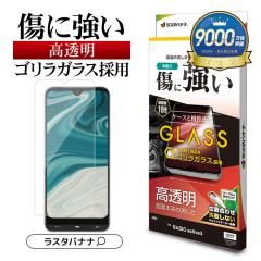 BASIO active3 KXtB ʕی   NA SKX̗p \tKCh 0.33mm dx10H xCVI ANeBu KY