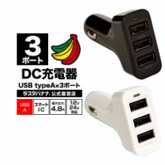 X^oii Ԃ̏[d USB|[gt DC[d 4.8A 5V ^CvA 3|[g DC USB Type-A~3 12V 24VΉ