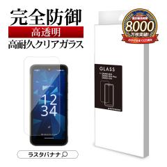 WEB DIGNO BX3 DIGNO BX3 Plus DIGNO SX4 KXtB Sʕی   NA zRh~ \tKCh 0.33mm dx10H