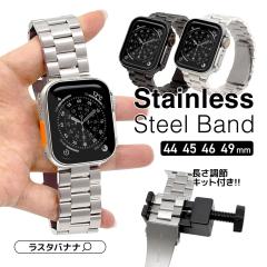 Apple Watch 49mm 46mm 45mm 44mm �X�e�����X �o���h �������߃L�b�g�t�� �A�b�v���E�H�b�` �����p�x���g ���X�^�o�i�i