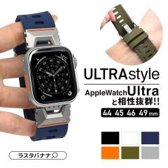 Apple Watch Ultra2nd Ultra Series10 Series9 Series8 Series7 Series6 Series5 Series4 SE3 SE2 SE 49/46/45/44mm �V���R���o���h2 �x