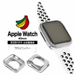 X^oii Apple Watch SE Series6 Series5 Series4 40mm TPU^bNop[ Vo[ AbvEHb` op[ 5506AW40BU