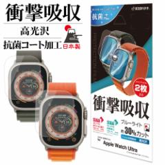 Apple Watch Ultra tB 2 Sʕی Ռz u[CgJbg   NA یtB VE3738AWU X^oii