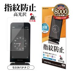 GRATINA KYF44 KYF42 KYF39 tB Sʕی   NA wh~ R { یtB G4639KYF44 X^oii