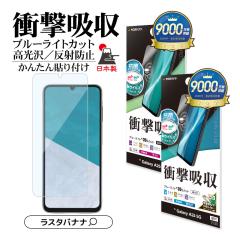 Galaxy A25 5G tB Sʕی Ռz u[CgJbg  ˖h~ R { \tKCh MNV[ SC-53F SCG33