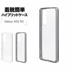 X^oii Galaxy A53 5G SC-53C SCG15 P[X Jo[ nCubh ϏՌz   NA  TPUop[+PC X}zP[X