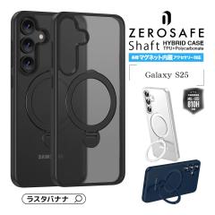 Galaxy S25 SC-51F SCG31 �P�[�X �J�o�[ �n�C�u���b�h ZEROSAFE Shaft �}�O�l�b�g�[�d��Ή� �ϏՌ��z�� �}�b�g TPU�o���p�[�P�[�X �[��