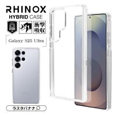 Galaxy S25 Ultra SC-52F SCG32 �P�[�X �J�o�[ �n�C�u���b�h RHINOX ���C�m�b�N�X �ϏՌ��z�� ������ �N���A TPU�o���p�[�P�[�X �ČRMIL