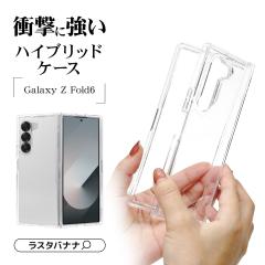 Galaxy Z Fold6 SC-55E SCG28 P[X Jo[ nCubg Ռz  NA TPUop[P[X 8403GZFO6HPCL X^oii