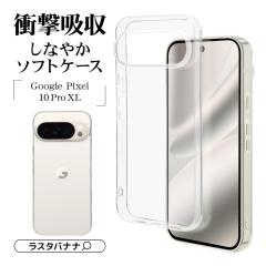 Google Pixel 10 Pro XL P[X Jo[ \tgP[X TPU ϏՌz  NA 1.3mm Xgbvz[t O[O sNZ 10 v