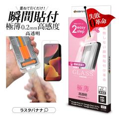 Google Pixel 10 Pixel 10Pro Google Pixel 9 Pixel 9Pro KXtB Sʕی   ^ ɔ x 0.2mm dx10H \t