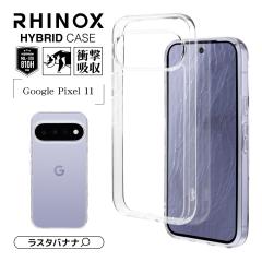 Google Pixel 11 �P�[�X �J�o�[ �n�C�u���b�h RHINOX ���C�m�b�N�X �ϏՌ��z�� ������ �N���A TPU�o���p�[�P�[�X �ČRMIL�K�i �\�ʍd�x5H