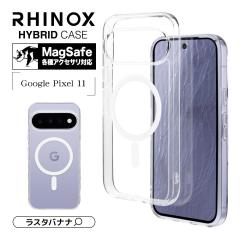 Google Pixel 11 �P�[�X �J�o�[ �n�C�u���b�h �ϏՌ��z�� �}�O�l�b�g�A�N�Z�T���Ή� RHINOX ���C�m�b�N�X �ČRMIL�K�i ������ �N���A ��