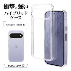 Google Pixel 11 �P�[�X �J�o�[ �n�C�u���b�h �ϏՌ��z�� ���� �N���A TPU�o���p�[�P�[�X ���C�����X�[�d�Ή� 1.5mm �O�[�O�� �s�N�Z��11