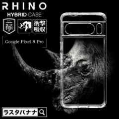 Google Pixel 8 Pro P[X Jo[ RHINO Ɍی ݌v ϏՌz MILKi  TPUop[P[X 7751P8PHALCL X^oii