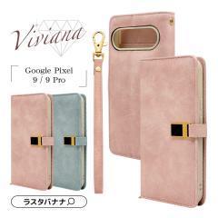 Google Pixel 9 Google Pixel 9 Pro P[X Jo[ 蒠^ J[h X^h@\ nhXgbvt viviana X^oii