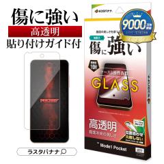 Mode1 Pocket MD-07P KXtB ʕی   NA \tKCh 0.33mm dx10H [h |Pbg یtB 