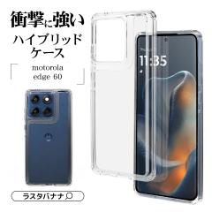 motorola edge 60 �P�[�X �J�o�[ �n�C�u���b�h �ϏՌ��z�� ���� �N���A TPU�o���p�[�P�[�X ���g���[�� �G�b�W 1.5mm �X�}�z�P�[�X 9384ME