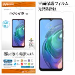 X^oii Motorola moto g10 tB ʕی hw R g[ gg10 tی G3123MOTOG10