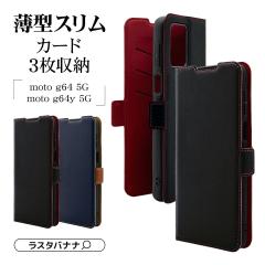 motorola moto g64 5G moto g64y 5G P[X Jo[ 蒠^ ^ ϏՌz J[h X^h +COLOR X}zP[X X^oii