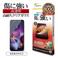 Motorola moto g64 5G moto g64y 5G KXtB ʕی   NA \tKCh 0.33mm GP4575MOG64 X^oii