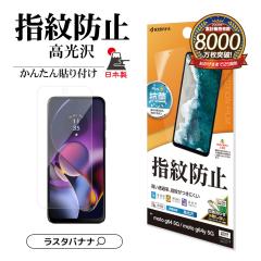 Motorola moto g64 5G moto g64y 5G tB ʕی   NA wh~ R \tKCh G4578MOG64 X^oii