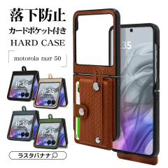 motorola razr 50 P[X Jo[ n[h n[h h~xg J[h|Pbg U[ Xgbvz[ ܂肽 g[ CU