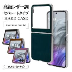motorola razr 50 P[X Jo[ n[h \bht[ ^ wʃU[ Xgbvz[ ܂肽 g[ CU[ X^