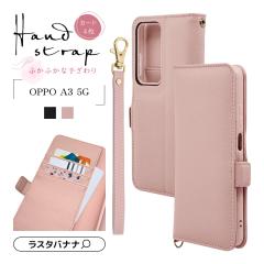 OPPO A3 5G A402OP CPH2639 P[X Jo[ 蒠^ J[h X^h@\ nhXgbvt X}zP[X X^oii