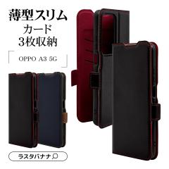 OPPO A3 5G A402OP CPH2639 P[X Jo[ 蒠^ ^ ϏՌz J[h Vv X^h@\ +COLOR TCh}Olbg Ib| 