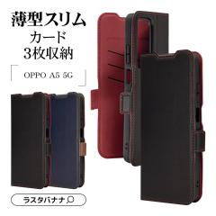 OPPO A5 5G �P�[�X �J�o�[ �蒠�^ ���^ �y�� �ϏՌ��z�� �J�[�h���[ �X�^���h�@�\ �V���v�� ��l �����Y ���f�B�[�X slim Fit +COLOR �T