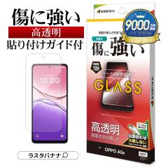 OPPO A5x KXtB ʕی   NA 0.33mm dx10H \tKCh Ib| یtB GP5134OA5X X^oii