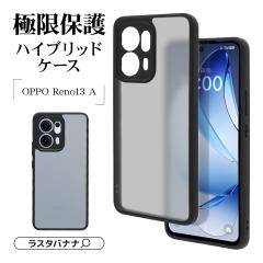 OPPO Reno13 A P[X Jo[ nCubh ϏՌz Ɍی ݌v }bgH TPUop[P[X Xgbvz[ Ib|m 