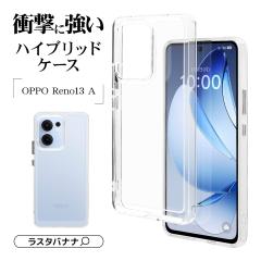 OPPO Reno13 A P[X Jo[ nCubh ϏՌz NA  TPUop[P[X Xgbvz[ 1.5mm Ib|m X}zP[X