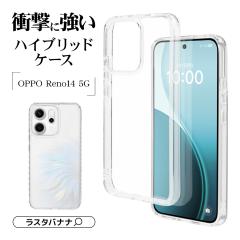 OPPO Reno14 5G �P�[�X �J�o�[ �n�C�u���b�h �ϏՌ��z�� ���� �N���A TPU�o���p�[�P�[�X ���� ��� �X�g���b�v�z�[���t�� �I�b�| ���m14 