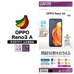 X^oii OPPO Reno3 A tB ʕی ˖h~ A`OA Ib| m tی T2480RENO3A